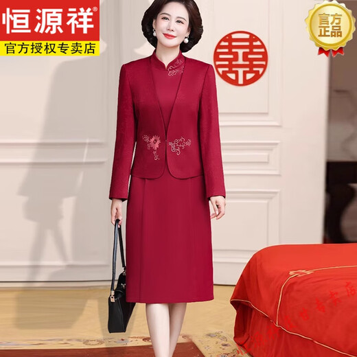 恒源祥十一喜婆婆婚宴装高贵妈妈礼服小个子中老年女秋喜庆两件装连衣裙 品牌旗舰9276藕粉 3XL 120-130斤