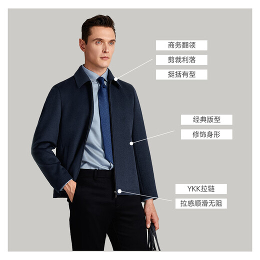 Sachi Satchi Men's Clothing 2023 Autumn New Style Business Wool Wool Warm Jacket Single Gen Men Blue M (48)