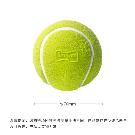 EETOYS Green Tennis Dog Toy Sound Interactive Washable Teeth Cleaning Ball Pet Supplies