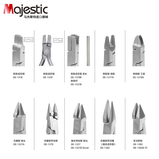 
Majestic Dental Orthodontic Pliers Wire Bird Bear Pliers Torque Pliers Bend Wire End Bend Pliers Dentist Mechanic Pliers Oral Equipment Sande Pliers DE-1349A