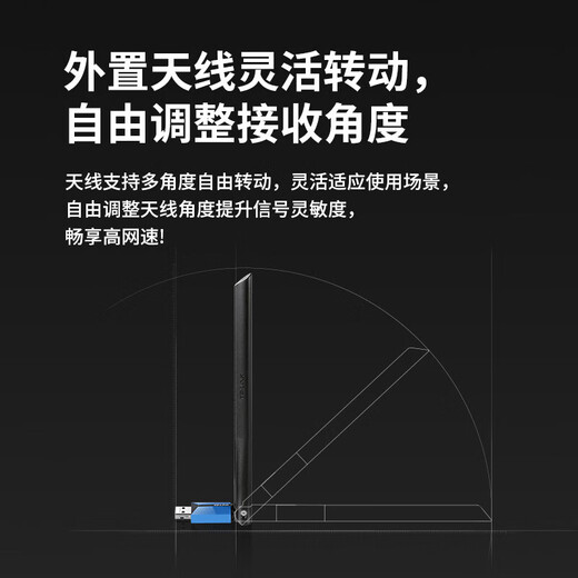 Pulian (TP-LINK) Wi-Fi6 Gigabit-Wireless-Netzwerkkarte, Desktop-WiFi7, Computer, treiberfreier Empfänger, unbegrenztes Netzwerk, Notebook, Dualband, extern, USB-Host, 5G-Signalantenne, dediziertes Linu, Wi-Fi6 Dualband AX900, treiberfrei, extern