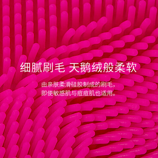 FOREO LUNA face wash instrument LUNA mini2 cleansing instrument balancing oil face wash instrument electric pore cleansing facial wash tool pink