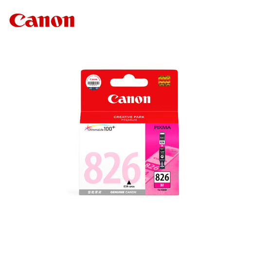 
[90% new] Canon CLI-826 M red ink cartridge (for MX898/MG8280/MG8180/MG6280)