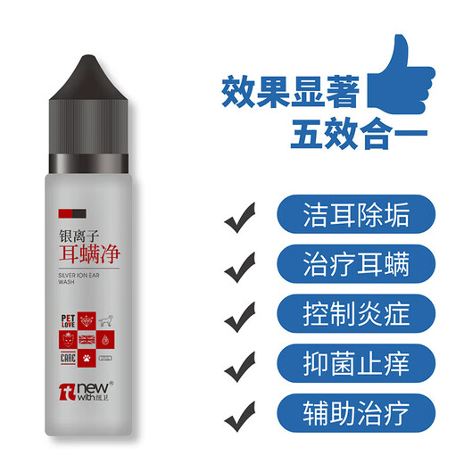 Newway Silver Ion Ear Mite Cleanser for Pet Cats and Dogs Ear Cleanser Ear Cleanser Water for Ear Wax Removal Dog Ear Drops 60ml