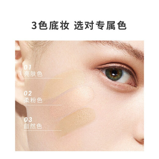 MARIEDALGAR Air Cushion CC Cream Women's Cosmetics Moisturizing and Moisturizing Nude Makeup Isolation Gift 900 Eyes Essence Foundation Cream #01 Brightening Skin