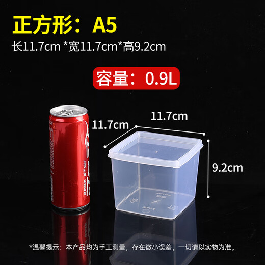 泡发海参容器 保鲜盒透明塑料盒子长方形冰箱冷藏专用密封厨房收纳盒商用 透明加高款844(约6.2L)