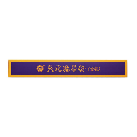 世一堂 灵芝孢子粉 破壁 2g*60袋 3盒装