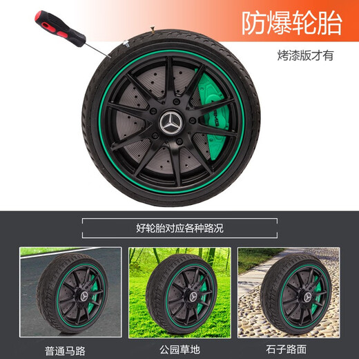 Yijing Mercedes-Benz Children's Electric Car Toony Control Control Rocking Car Rock To-To peut s'asseoir chez les enfants, les garçons et les filles de la petite enfance Porte-éducation TOP-ajustée gris argenté [roue douce + siège en cuir + swing + direction électronique + tige de traction]