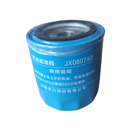 Xmsj Forklift Oil Filter jx0807a3 Флэклифтовой масляный фильтр/12163-82301 машинный фильтр jx0807 jx0807a3 (комбинированная сила)