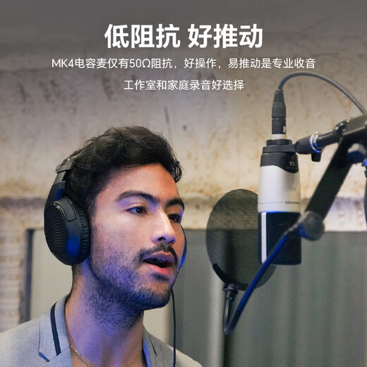 Sennheiser SENNHEISER MK4 condenser microphone large diaphragm professional sound card set singing anchor recording studio radio mobile phone karaoke dubbing equipment genuine MK4 official standard package free accessory package consultation to receive coupons