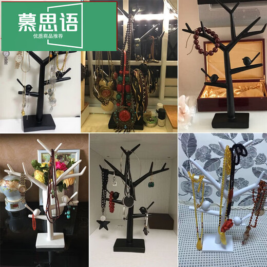 MUSIYU Bracelet Stand Creative Jewelry Stand Buddha Beads Toy Storage Rack Home Necklace Stand Jewelry Display Road Country Tree GSF-B00-301-20