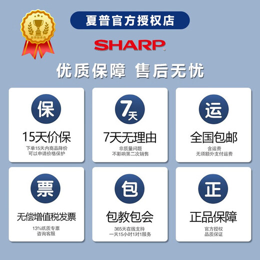 夏普 （SHARP）BP-C2522R打印机复印A3A4多功能一体机复合机扫描商用彩色数码复合机 BP-C2522R标配（含输稿器双面器+网络打印）