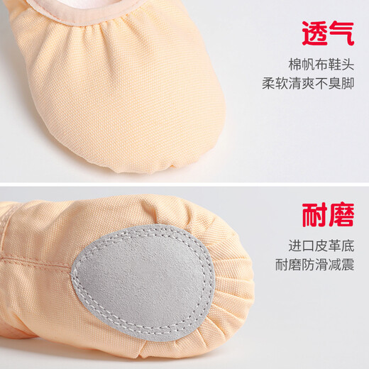 Ai Wu Ge Dance Chaussures pour enfants et femmes sans chaussures à lacets à lacets pour filles pratiquant des chaussures pour les garçons pratiquant des chaussures pour les chaussures de danse nationales chinoises pour la couleur de la viande - pas de lacets (suggéré de prendre des photos de 1 taille) 35