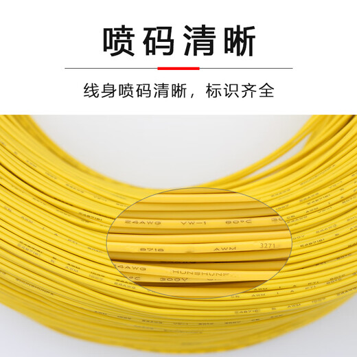 
Customized UL3271 low smoke halogen-free electronic cable 302826242220181614121086AWG Red 1 volume 305m10AWG