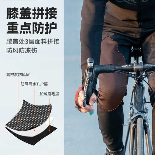 ROCKBROS sports pants, cycling pants, running fitness pants for men and women, outdoor velvet, warm and breathable autumn and winter, autumn and winter fleece thickened style (windproof) 2XL