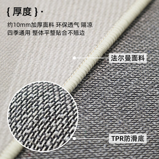 
Carpet living room 2024 new light luxury sofa mat without washing and erasable large area bedroom room simple Qingqiang-13566 240cm*360cm custom