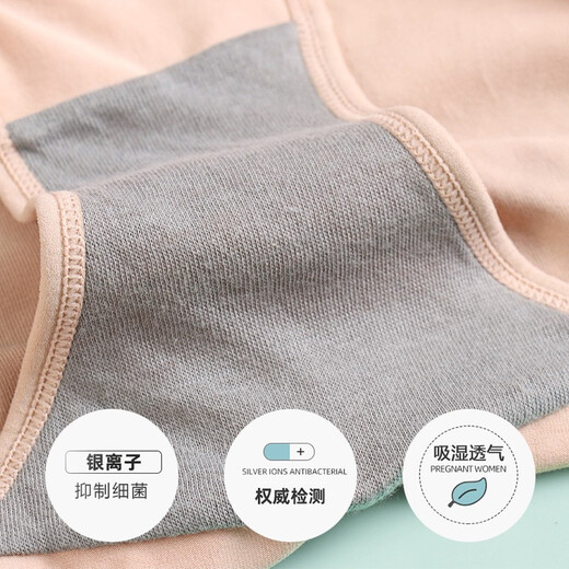 AB underwear women's antibacterial high-waisted tummy-tightening pants body-shaping butt-lifting cotton pants high-waisted lace edge women's slim-fitting underwear E866 mixed color matching 2 pairs 2XL