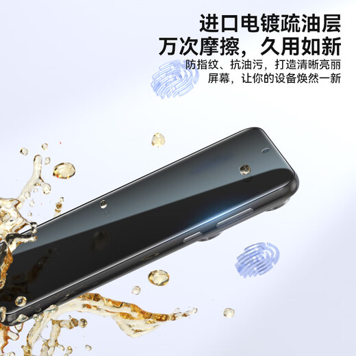 Mr. Lanxing applies to Huawei Pura70ultra Anti-Peeling Tempered Film Pura70pro/70pro+ Mobile Phone Film Anti-Peeling Full Glue HD Glass Privacy Protective Film