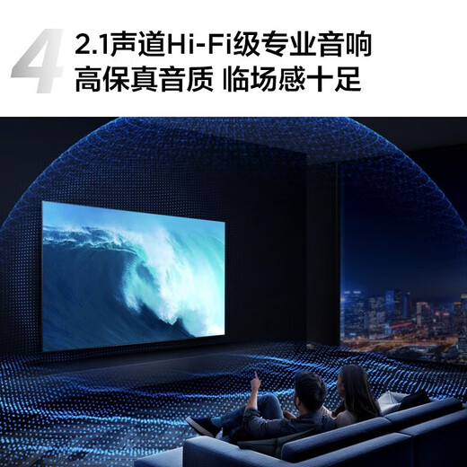 TCL TV 65T7H 65-inch HDR 1100nits 160-zone 4K 144Hz 2.1-channel audio Flat-screen TV
