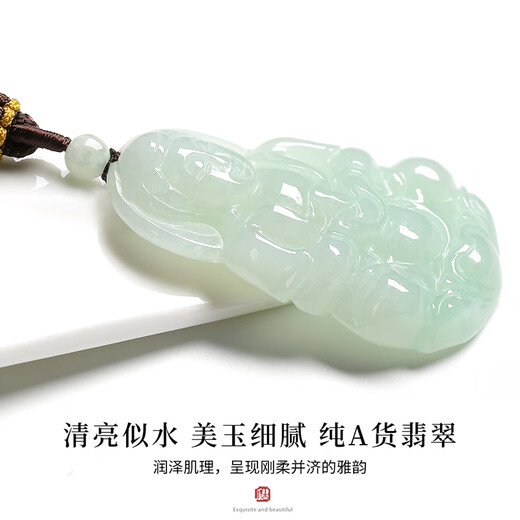 Fengxi Jewelry Natural Jade Guanyin Jade Pendant Men's Jade Pendant Jade Pendant Necklace Price Guarantee 11.11