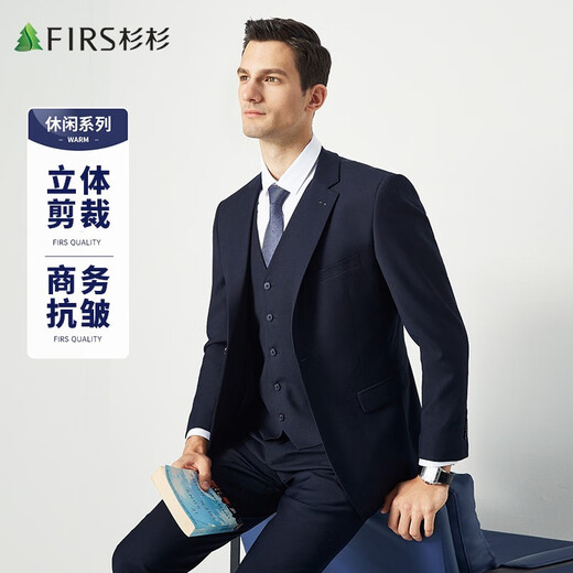 Shanshan Suit Men's Four Seasons Business Casual Suit Jacket Slim Groom Wedding Dress Solid Color Formal Suit Suit Navy (No Vest) XL 180/96A(50)