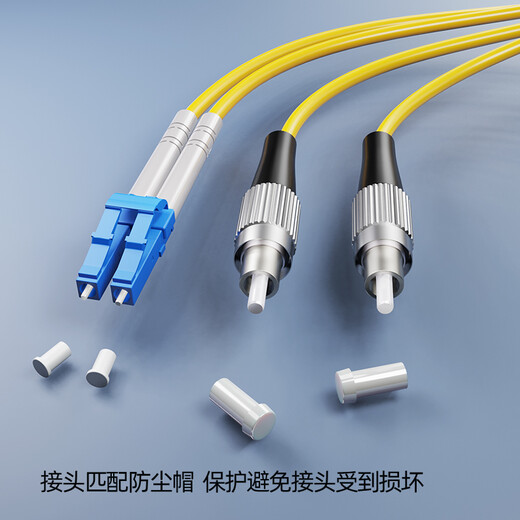 诺可信（Nokoxin)电信级光纤跳线单模双芯光纤线光模块数据机房连接尾纤支持长度定制UPC接头5米LC-FC