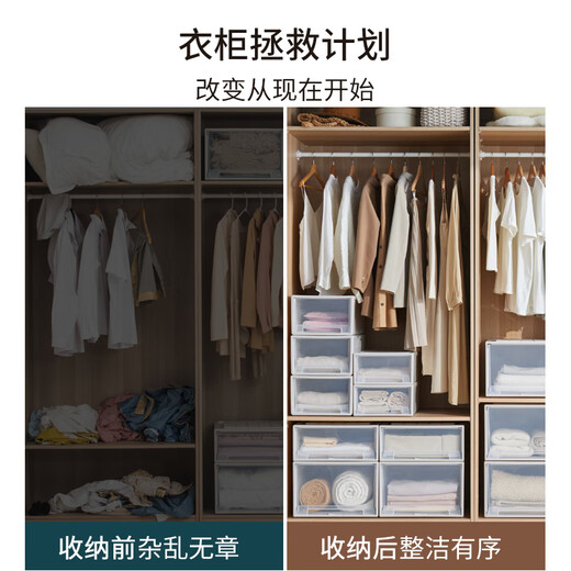 TENMA Tianma Large Clothes Drawer Storage Box 49L Visible Transparent Drawer Box Large Capacity Simple Bedside Table