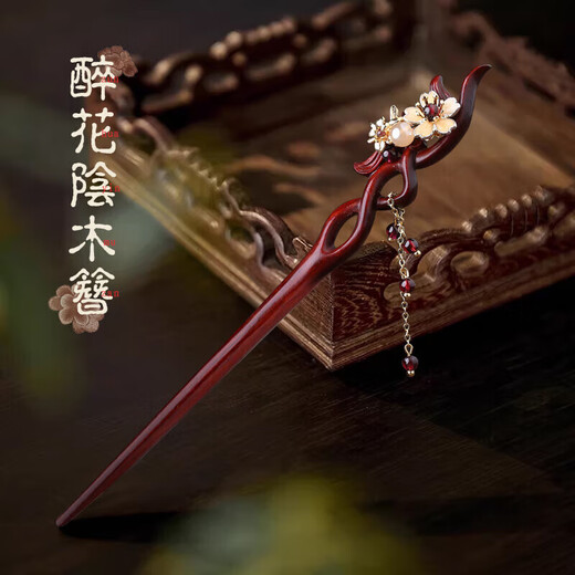 Ancient new Chinese style sandalwood hairpin for women Hanfu step rocking hairpin plate hairpin birthday gift for girlfriend practical