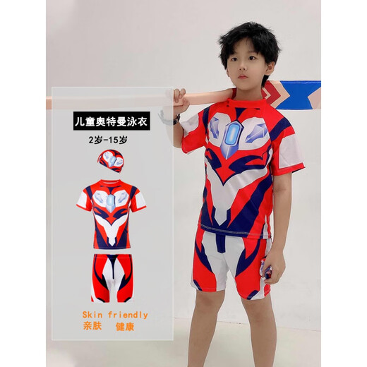 Children's swimsuit boy split Ultraman 2023 new medium and large children 215 years old boy baby swimsuit set G&D swimsuit+swimming cap+swimming goggles+nose clip earplugs 3XL 3XL120-130 cm 50-60Jin Jin equals 0.5 kg