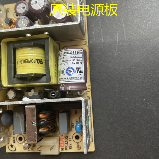 Jingeyu подходит для H3C SOHO-S1050T S1048 Оригинальная плата питания 5V6A 5V6A