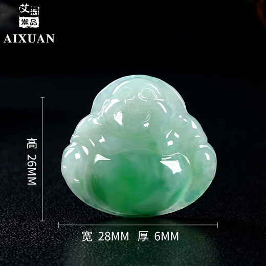 Aixuan trendy 18k gold inlaid ice jade Buddha pendant Jade Buddha smiling face big belly Maitreya Buddha jade pendant Yang green Buddha male