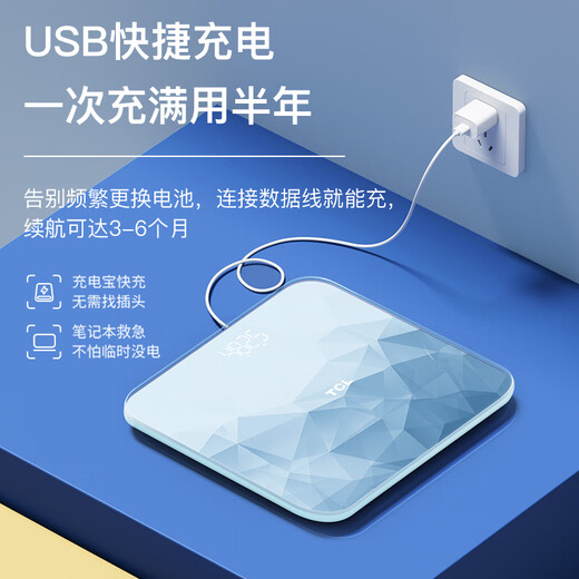 TCL体重秤智能体脂秤家用电子秤USB充电小型高精准人体健康称重计减肥蓝牙APP连接 碧水蓝【81项身体数据+高精准称重】 USB充电款【送充电线】