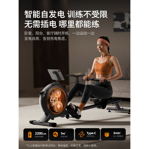 Philips (PHILIPS) rowing machine home smart hydromagnetic dual resistance self-generating rowing machine small silent home fitness equipment gun gray hydromagnetic dual resistance self-generating