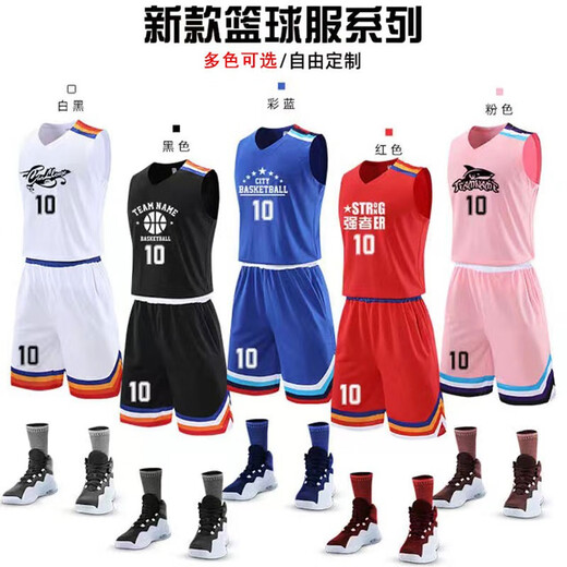 Pengji Basketball Uniformanzug Männer benutzerdefinierte gedruckte Nummer druckbare Sportkleidung Anzug Männer Wettbewerb Team Uniform Training Anzug DIY YG-863# Hellblau L [160-165 cm] [45-50 kg]