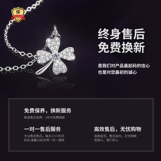 MZMZ platinum necklace for women with four-leaf clover set with moissanite PT950 platinum clavicle chain Valentine's Day birthday gift for girlfriend PT950 platinum-lucky four-leaf clover necklace