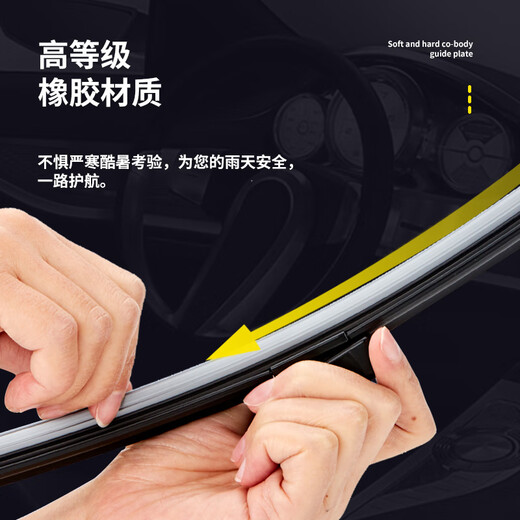 奥美莱别克GL8雨刮器原装GL8es陆尊雨刷653t原厂17/18/2019款gl8雨刷片 GL8 ES【17-23款】直插头前雨刮