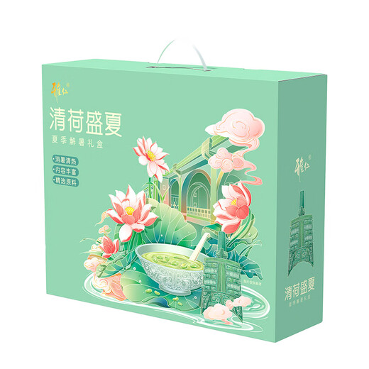 Yaren Qinghe Midsummer 1391g