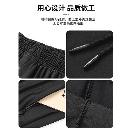 Woodpecker Two-piece Ice Silk Cropped Pants Men's Summer Thin Sports Casual Pants Quick-Drying Loose Large Size Shorts Men's Black + Gray 4XL (Recommended 160-175 Jin Jin equals 0.5 kg)