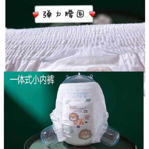 Bequ medical grade baby diaper pull-up pants Jungle series ultra-thin and soft all-in-one hip-covering small underwear toddler pants dry and breathable universal baby diapers for both men and women complete in sizes Jungle diaper M