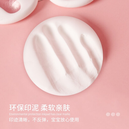 Taoshang Baby Full Moon Commemorative Hand and Foot Print Mud Newborn Baby Hand and Foot Mud Mud 100th Birthday Photo Frame 12-inch Frame Fantasy Ocean Elegant Pink + Light