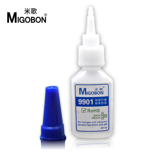 
Special instant glue for low-temperature resistant skis, powerful 502 quick-drying adhesive, multi-functional glue, cold-resistant 9901