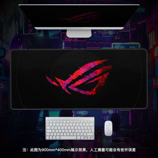 Mouse pad extra large ROG Prodigal Eye keyboard pad logo e-sports gaming desk pad lock edge can be customized black and white with - Eye N-080 80cm*30cm*2mm thickness