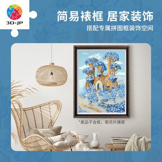 
3D-JP Art Touch Series 1200 High Difficulty Healing and Reducing Pressure Plane Puzzle Adult Wall Frame Decoration Painting Blue Flower Valley (H3291)