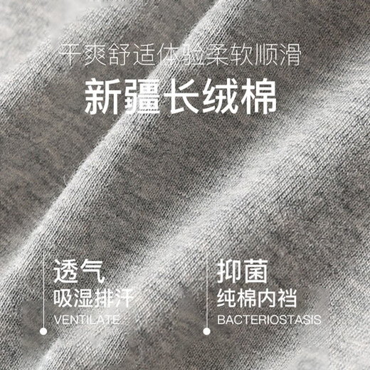 
Langsha men's underwear men's boxer pants cotton antibacterial breathable mid-waist men's boxer pants 4 sets of men's trousers, 4 sets of comfortable and breathable 4 sets of 3XL code 155Jin[Jin equals 0.5 kg]-180Jin[Jin equals 0.5 kg]