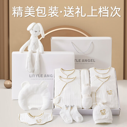 Pengyou baby clothes pure cotton spring autumn and winter thin newborn gift box set warm baby newborn full moon gift supplies 18-piece set Jixiang white four seasons style 59cm (0-6 months including 59,66 codes)