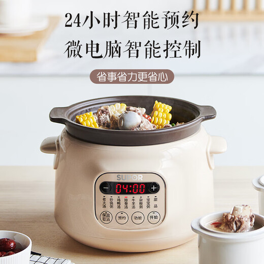 SUPOR electric stew pot, electric stew pot, electric casserole, soup pot, stew pot, purple casserole, bird's nest stew pot, porridge, baby food supplement pot, electric cooking pot, 3L DG30YC816 multi-function pot