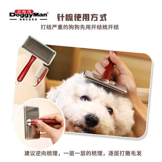 Dogman dog and cat wooden handle card cloth comb nylon brush NS natural style pet products hair removal massage smoothing out floating hair cat card cloth brush mini new product