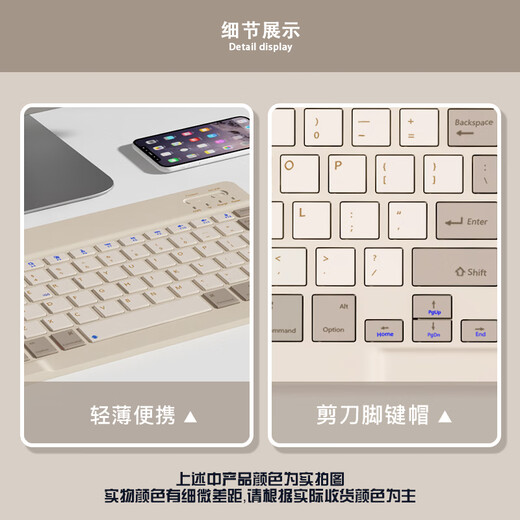 现代翼蛇 K380 无线蓝牙键盘 办公键盘 无线键盘  ipad键盘 卡其色拼色