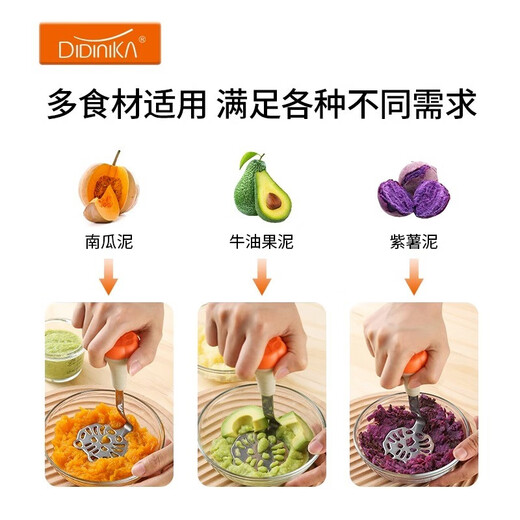 Didinika masher potato masher artifact masher household tool spoon food supplement orange