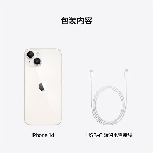 Apple/Apple iPhone 14 (A2884) 256GB Starlight Color Supports China Mobile, China Unicom and Telecom 5G Dual SIM Dual Standby Mobile Phone